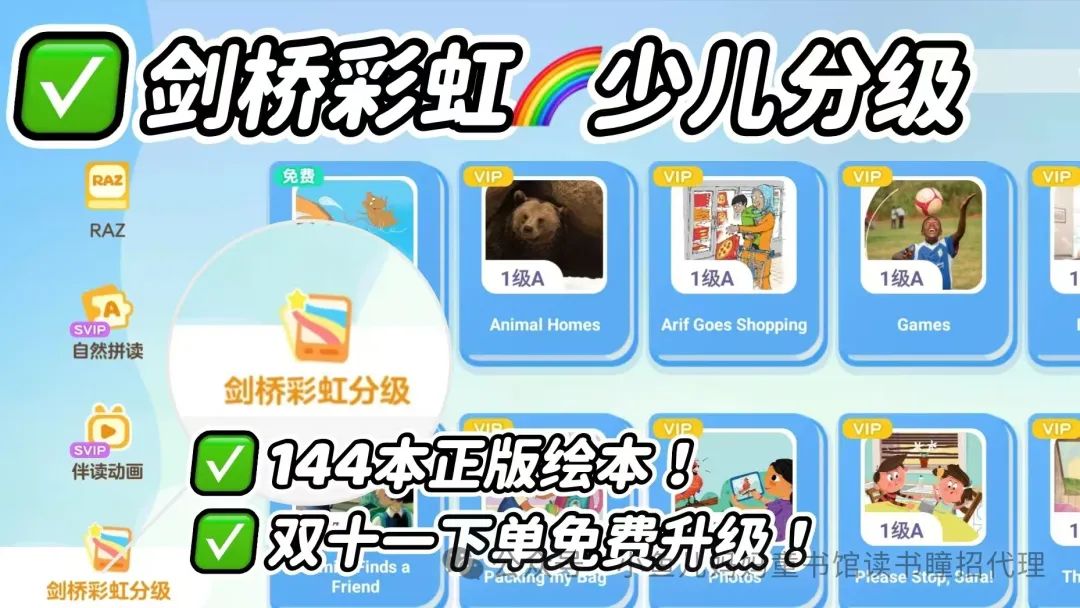 外教私教一对一价格：ABC阅读好价格-第63张图片-阿卡索