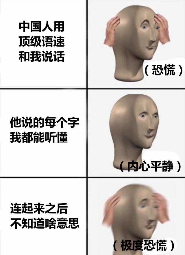 10万外国人抱怨学习汉语难。 网友：哈哈哈，感受一下学英语的痛苦吧。-第19张图片-阿卡索