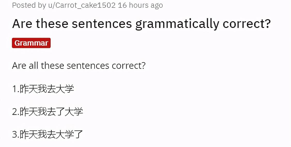 10万外国人抱怨学习汉语难。 网友：哈哈哈，感受一下学英语的痛苦吧。-第26张图片-阿卡索