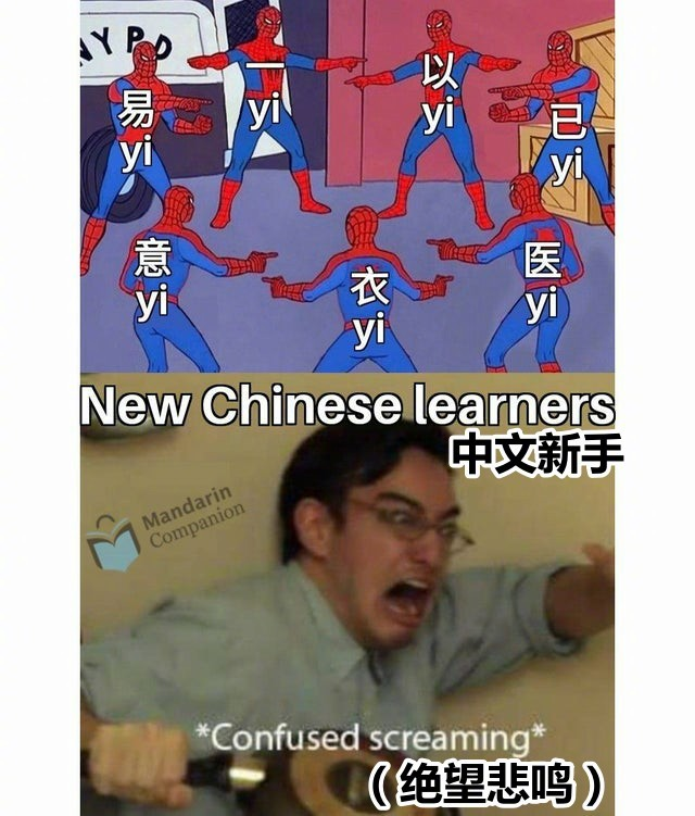 10万外国人抱怨学习汉语难。 网友：哈哈哈，感受一下学英语的痛苦吧。-第8张图片-阿卡索