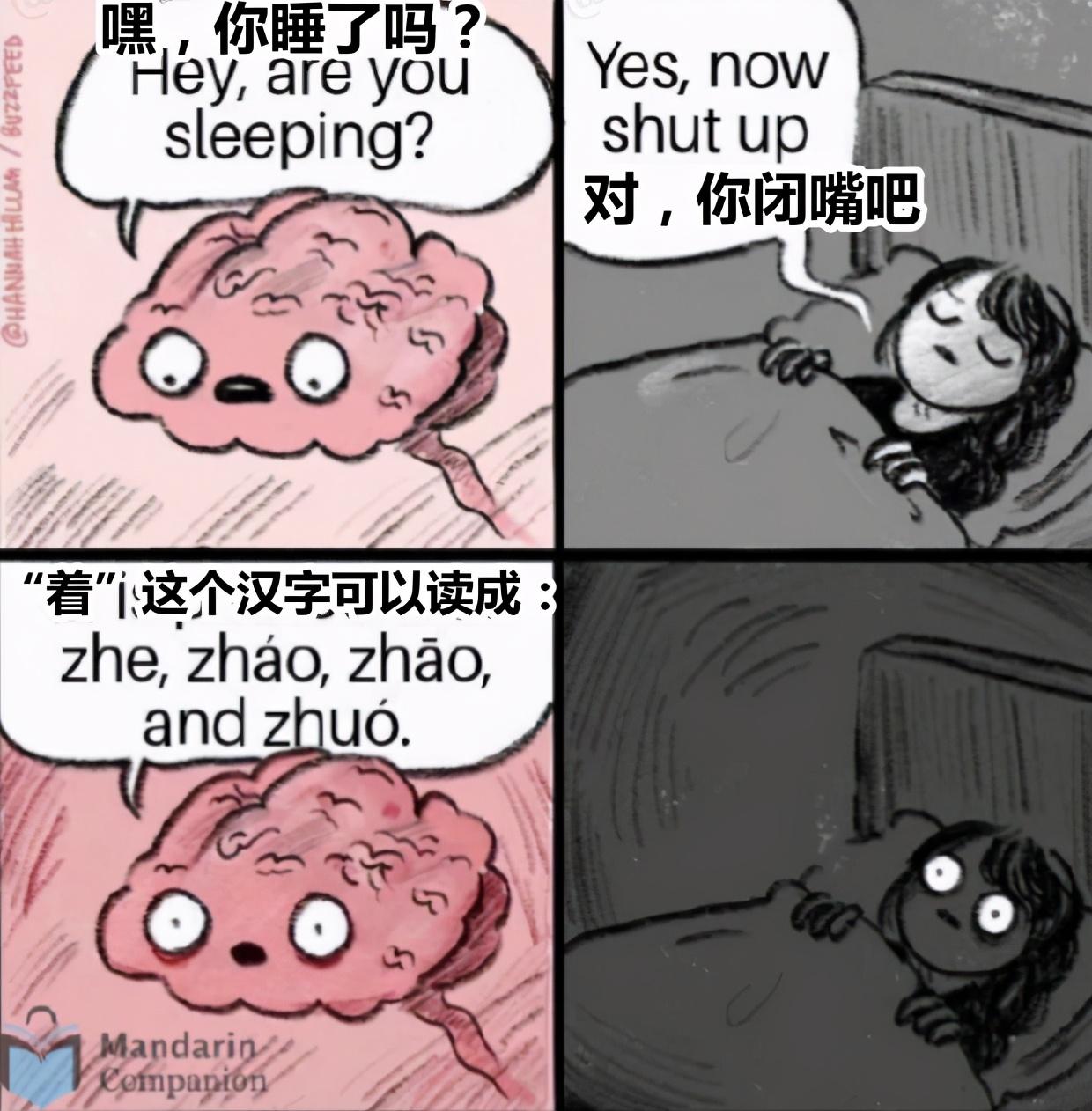 10万外国人抱怨学习汉语难。 网友：哈哈哈，感受一下学英语的痛苦吧。-第9张图片-阿卡索