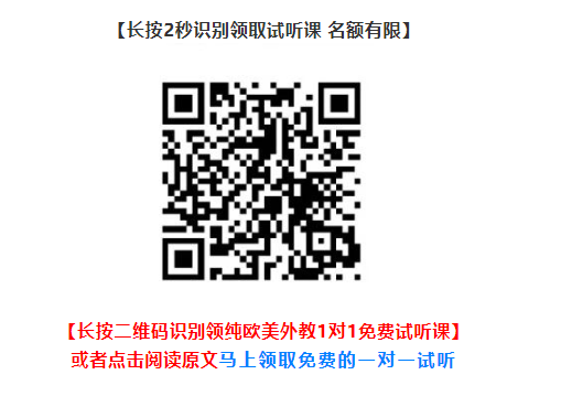 英语班怎么样：小创英语和小创英语如何选择？小创英语和小创英语的真实对比