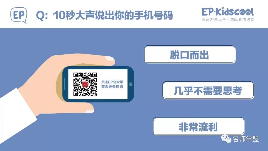 上海一对一外教线下课：每节课仅需24.9元！即将推出，全母语国家外教小班授课！-第38张图片-阿卡索