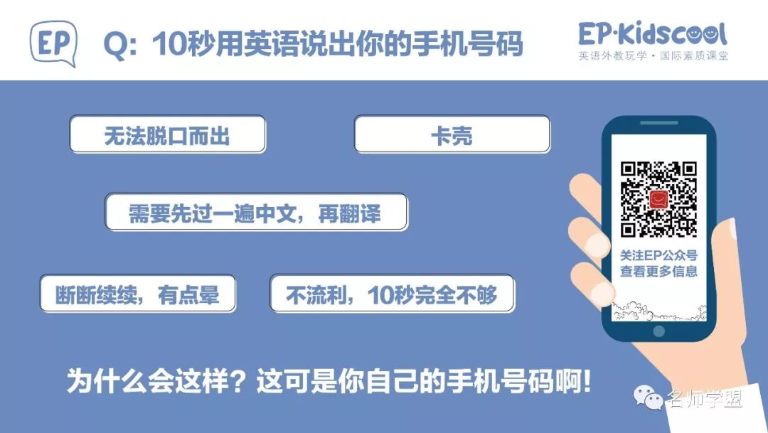 上海一对一外教线下课：每节课仅需24.9元！即将推出，全母语国家外教小班授课！-第39张图片-阿卡索