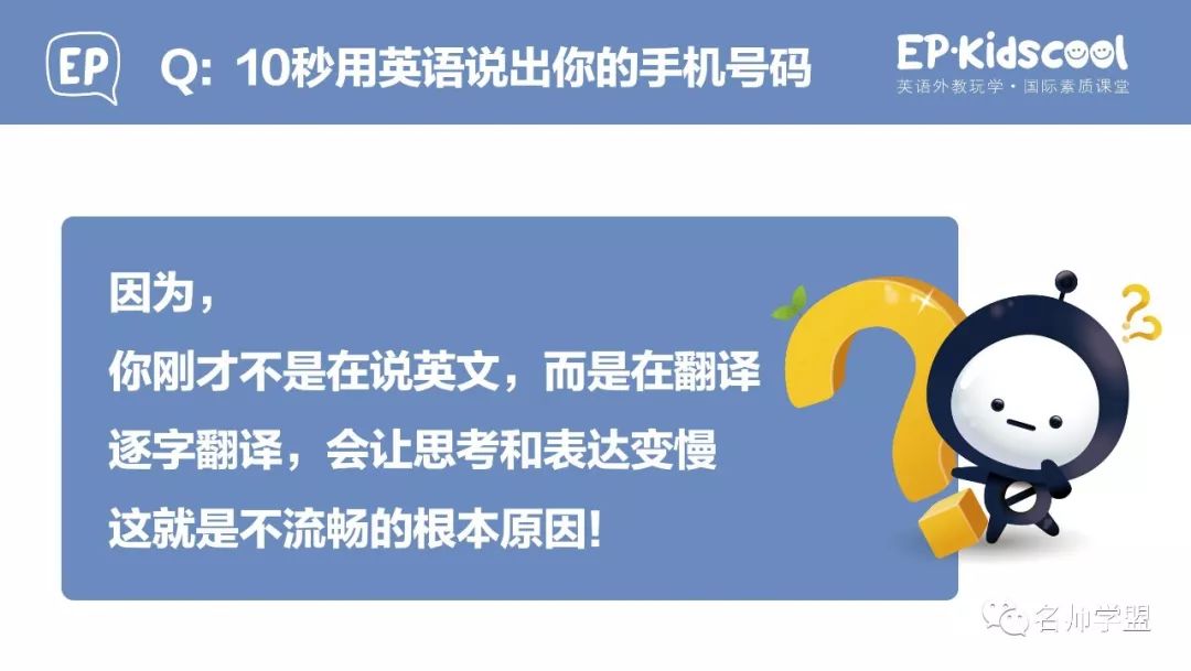 上海一对一外教线下课：每节课仅需24.9元！即将推出，全母语国家外教小班授课！-第40张图片-阿卡索