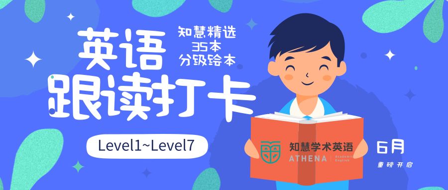 要不要一对一外教：绘本阅读｜孩子发音不标准？外教一对一的专业点评怎么样？