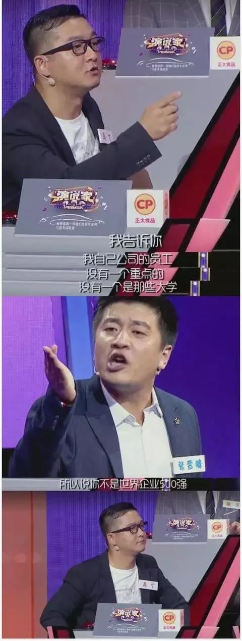 佟大为外教：“不学习也能赚很多钱！傻子才会学习！”-第12张图片-阿卡索