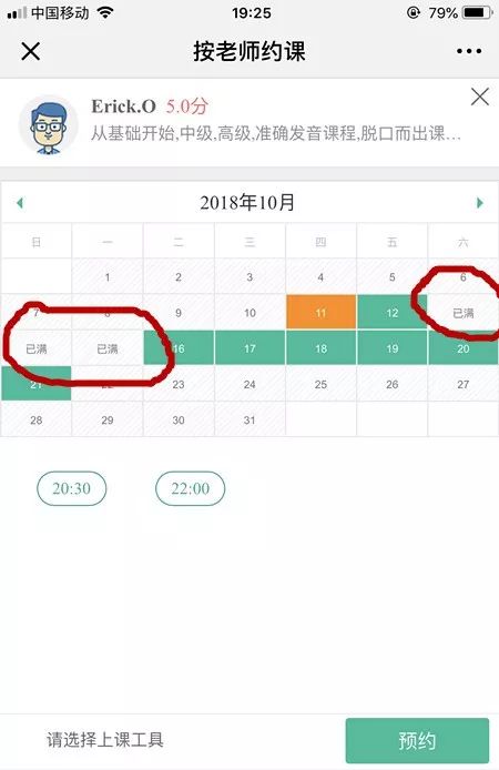 佟大为外教：“不学习也能赚很多钱！傻子才会学习！”-第15张图片-阿卡索