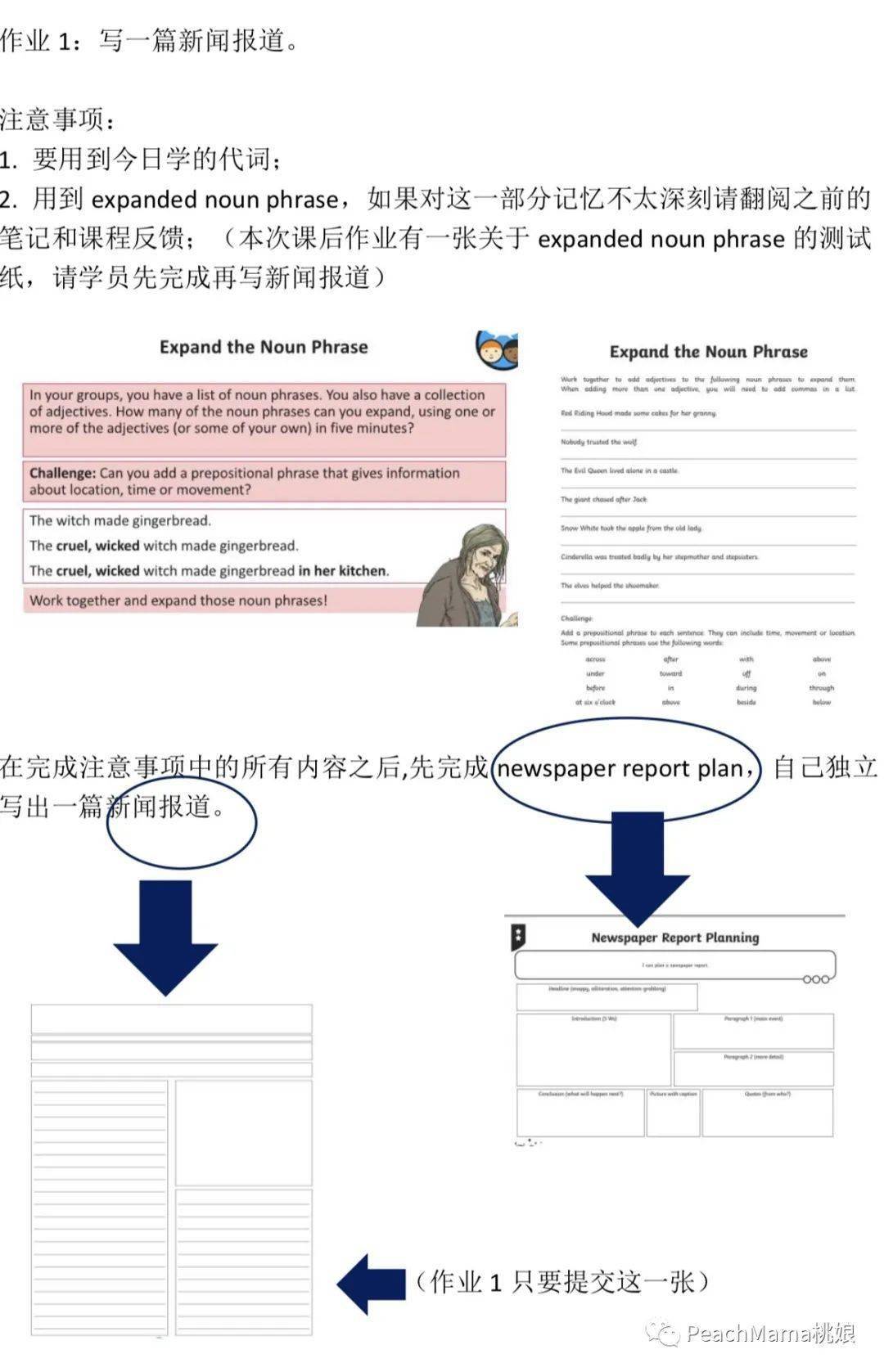 英语外教一对一小宝宝怎么教：来聊聊吧|在英国留学回国后，为了保持孩子的英语水平，我做了这些事……-第35张图片-阿卡索