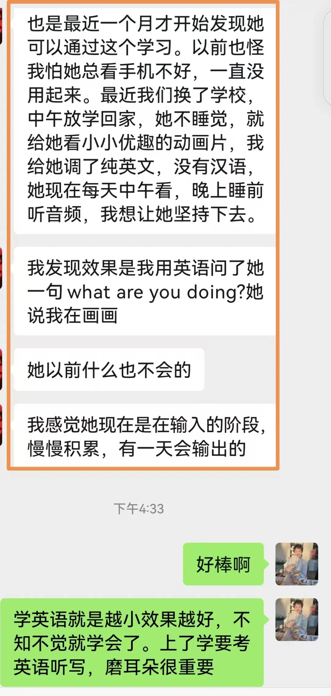 英语趣配音的一对一外教：说实话，人工智能时代，还有必要学英语吗？