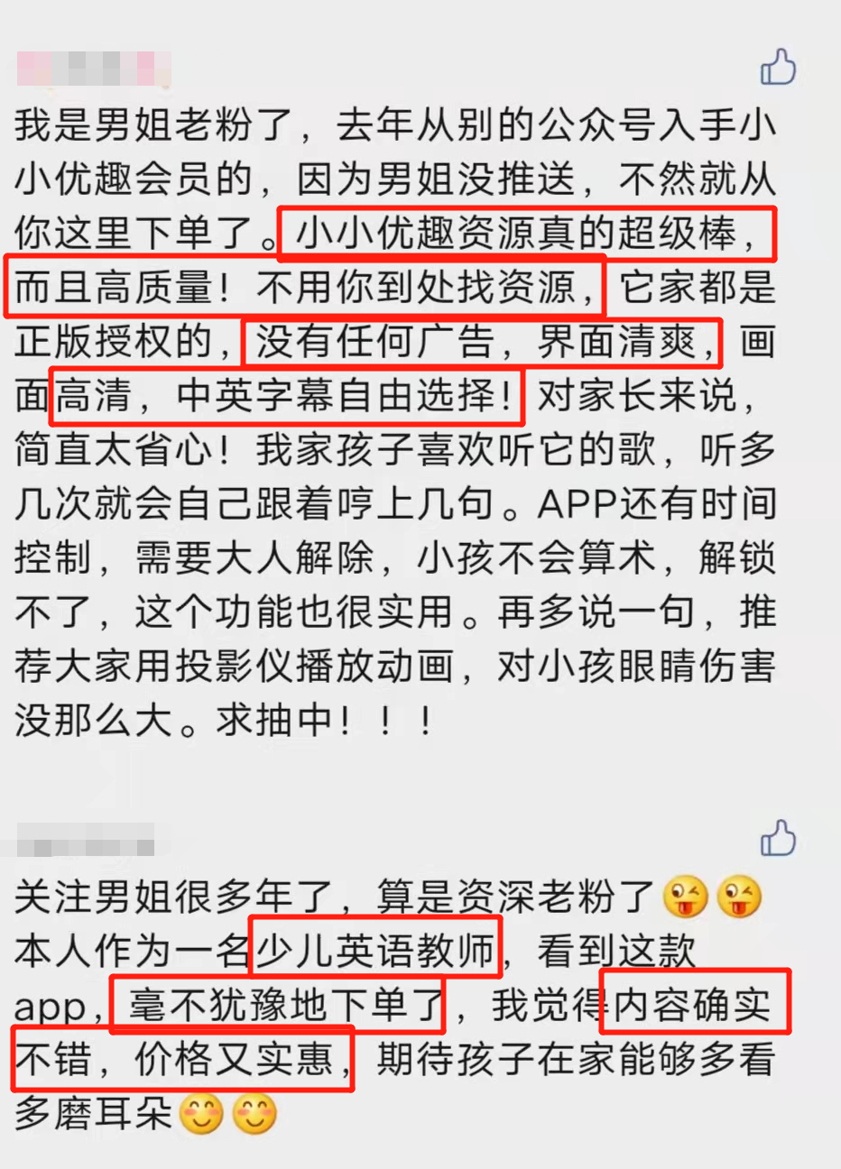 英语趣配音的一对一外教：说实话，人工智能时代，还有必要学英语吗？-第10张图片-阿卡索