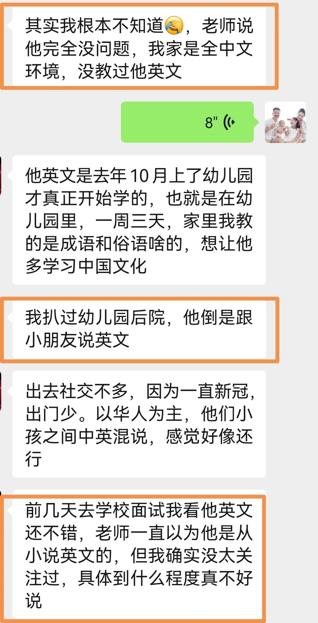 英语趣配音的一对一外教：说实话，人工智能时代，还有必要学英语吗？-第3张图片-阿卡索