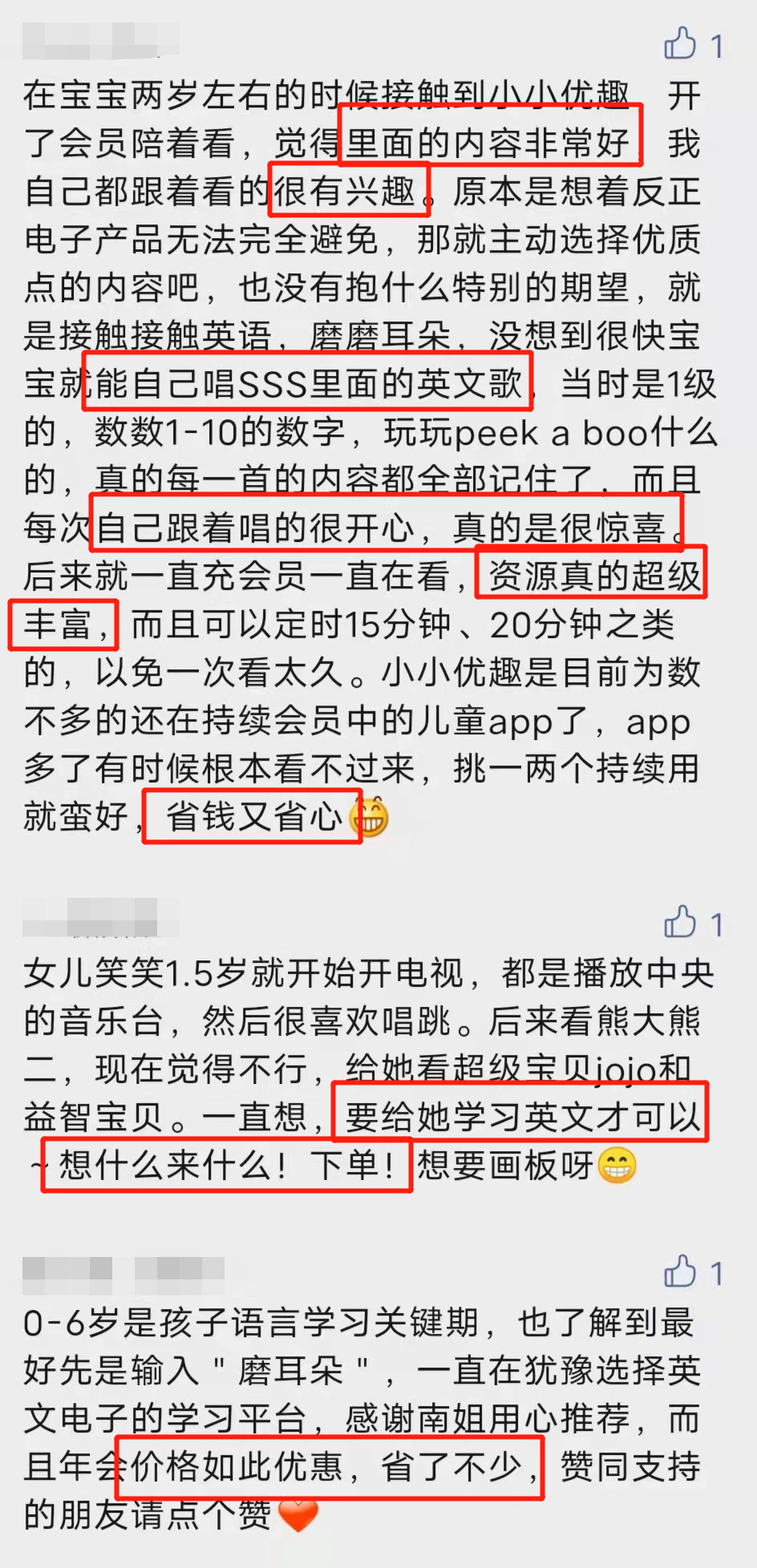 英语趣配音的一对一外教：说实话，人工智能时代，还有必要学英语吗？-第9张图片-阿卡索