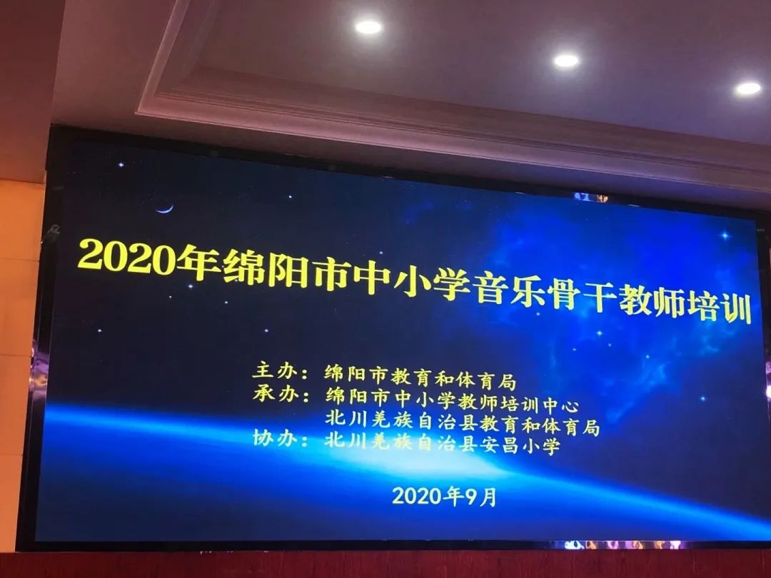 声乐一对一外教老师：回归本真，做学生艺术审美的引领者︱绵外外教在绵阳市中学音乐骨干教师培训会上授课-第2张图片-阿卡索