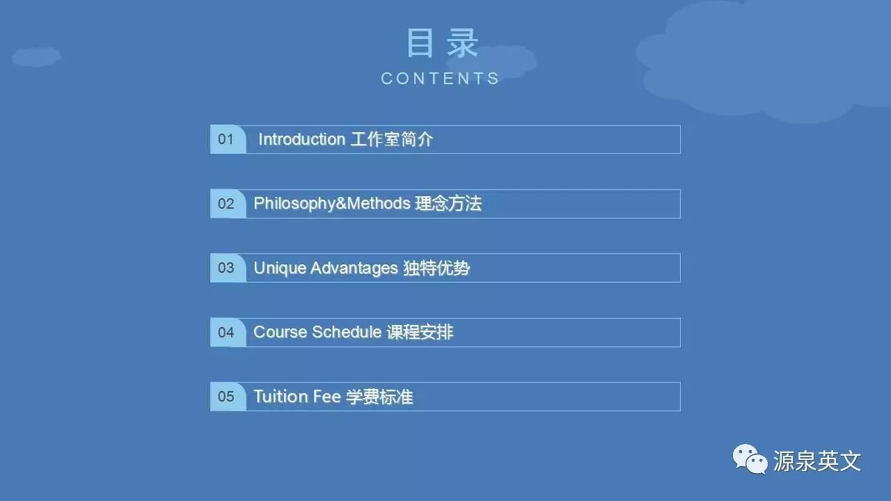 4岁外教一对一有必要吗：2017年招生简章 | 4-18岁个性化英语学习计划-第2张图片-阿卡索