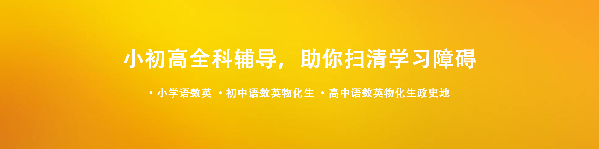 拓可英语外教一对一培训：优质雅思、托福一对一英语费用多少_一对一英语价格相关-北京拓诚教育咨询有限公司