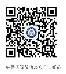 宿迁外教一对一：宿迁忠武国际学校2020年招生简章-第4张图片-阿卡索