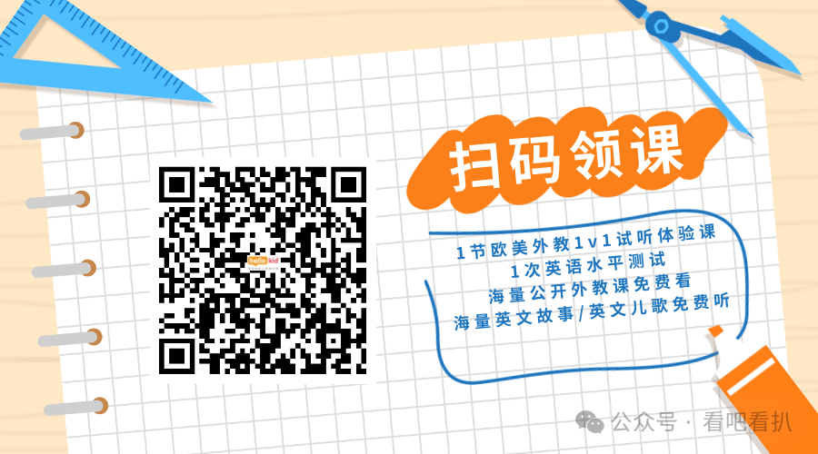 一对一外教的价格：一对一外教收费价格！性价比如何？ 2024年最新收费标准一览！-第6张图片-阿卡索