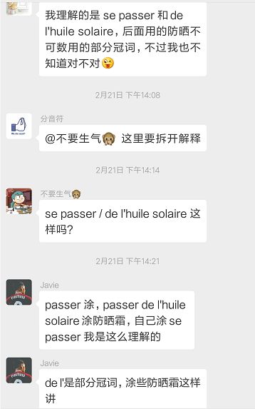 在线法语外教一对一：这位美丽的中国妈妈背了这些法语单词，与法国老公交流毫无问题-第15张图片-阿卡索