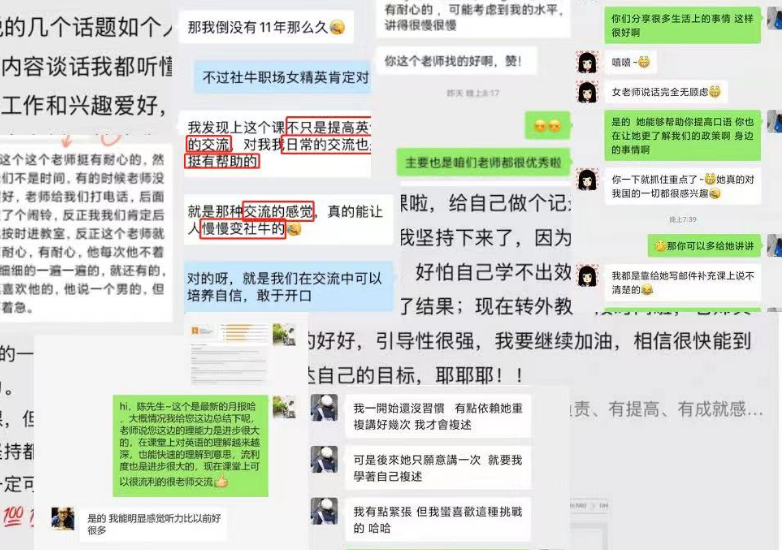 青岛一对一外教英语：【十强排名出炉】青岛排名前十的英语培训机构有哪些？哪个机构最好？ （附价格参考）-第8张图片-阿卡索