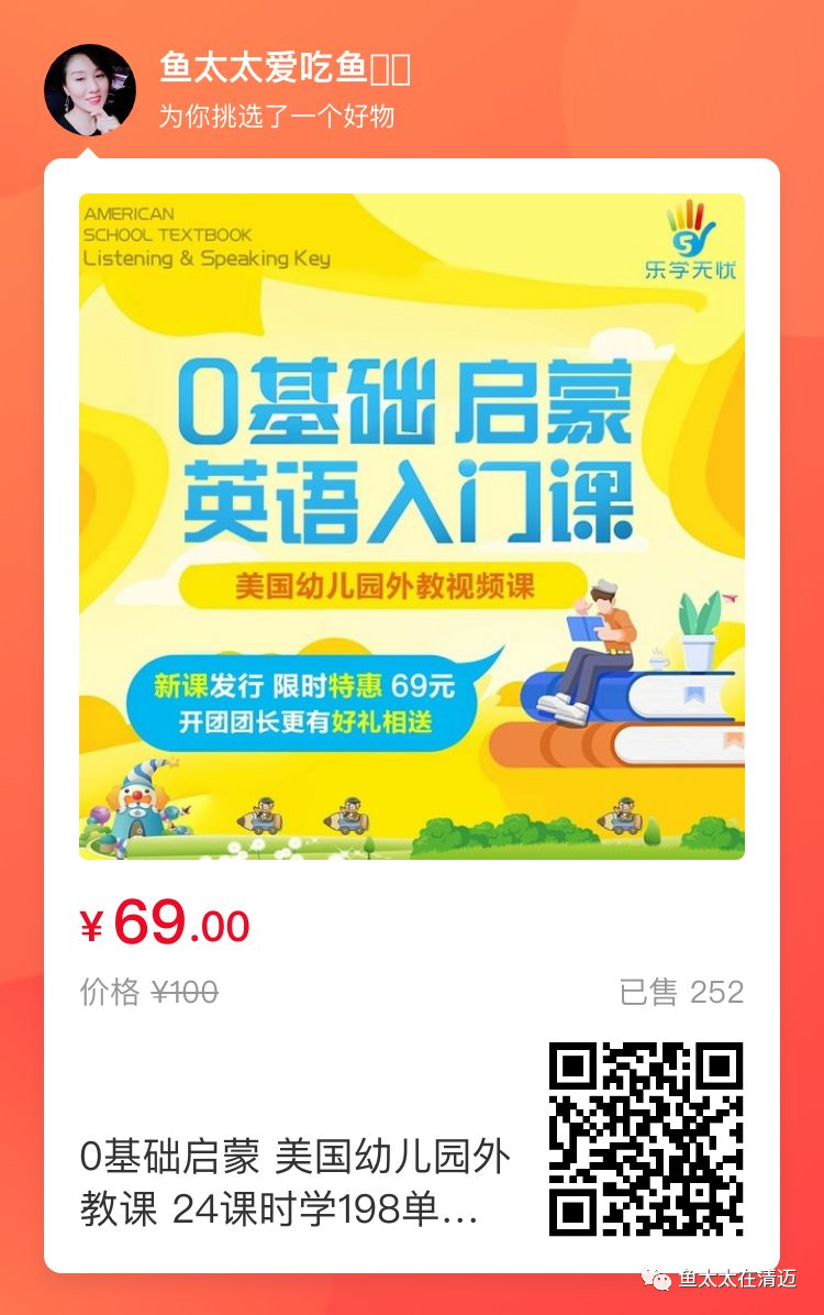 英语补习班学费：关于清迈新加坡国际学校 SISB，您需要了解的一切-第42张图片-阿卡索