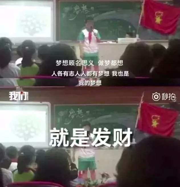 英语补习班学费：除了努力赚钱，我们还能给孩子带来什么？