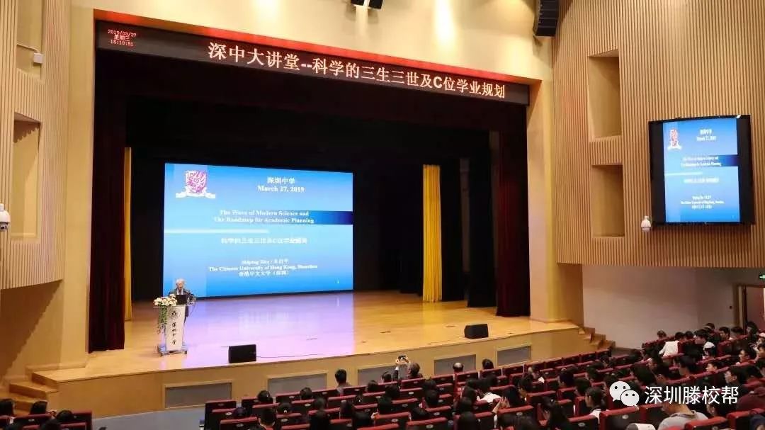 广东一对一外教：广东最好的留学班——深圳留学班揭晓，73%的学生进入美国前30名名校-第12张图片-阿卡索