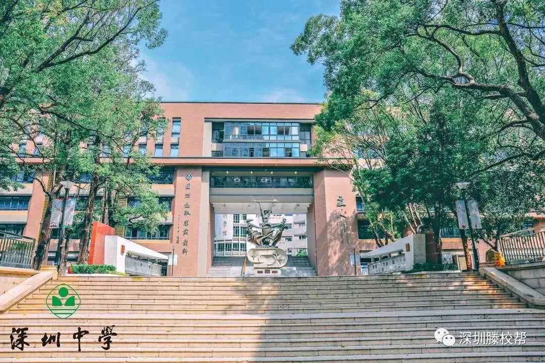 广东一对一外教：广东最好的留学班——深圳留学班揭晓，73%的学生进入美国前30名名校-第17张图片-阿卡索