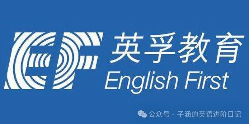 外教一对一授课app：2024年欧美外教十大一对一直播课排行榜，哪个性价比更高？-第7张图片-阿卡索