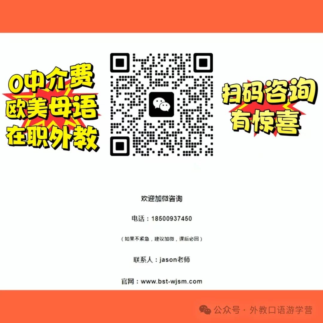 英语平台好：2024年最好的一对一英语外教是哪家？哪个机构性价比更高？您想要成本效益还是好的结果？-第9张图片-阿卡索