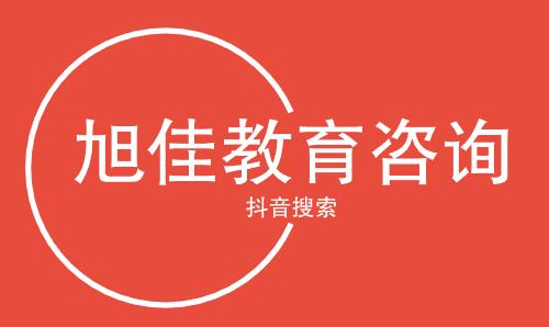 历年英语专业院校排名 国内英语专业实力较好的院校-第5张图片-阿卡索