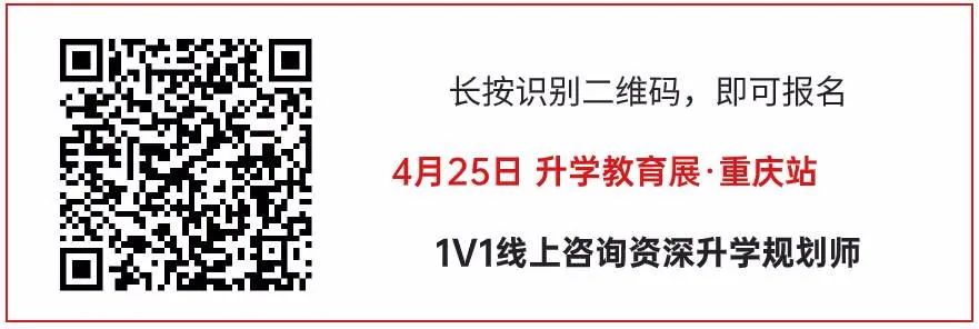 重庆外教线上一对一：您的孩子上公立学校吗？私人的？双语？重庆国际学校线上集合答疑招生，学得更快！-第3张图片-阿卡索