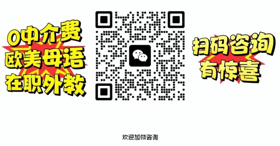 欧美外教一对一：（请收藏）菲律宾一对一外教、欧美外教、上门外教如何选择？很困惑-第8张图片-阿卡索