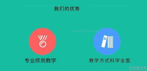 外教一对一英语四级：全外教大学生口语精品四级班 - 课程详情-第3张图片-阿卡索