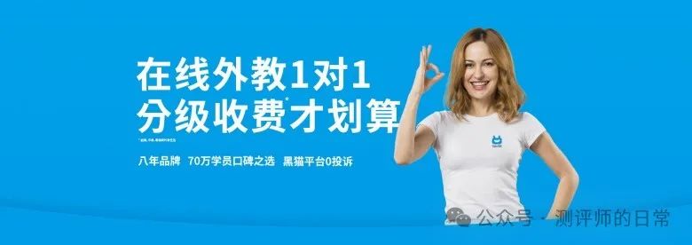 家教英语一对一外教：外教哪个平台可以更好地在线学习口语英语？ 2025年最新的十大机构（包括费用）