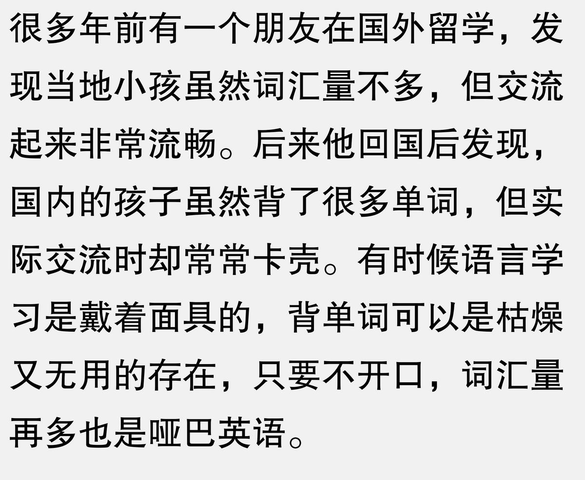 外教一对一词汇量：为什么在国外可以正常传达2000个词汇？-第3张图片-阿卡索