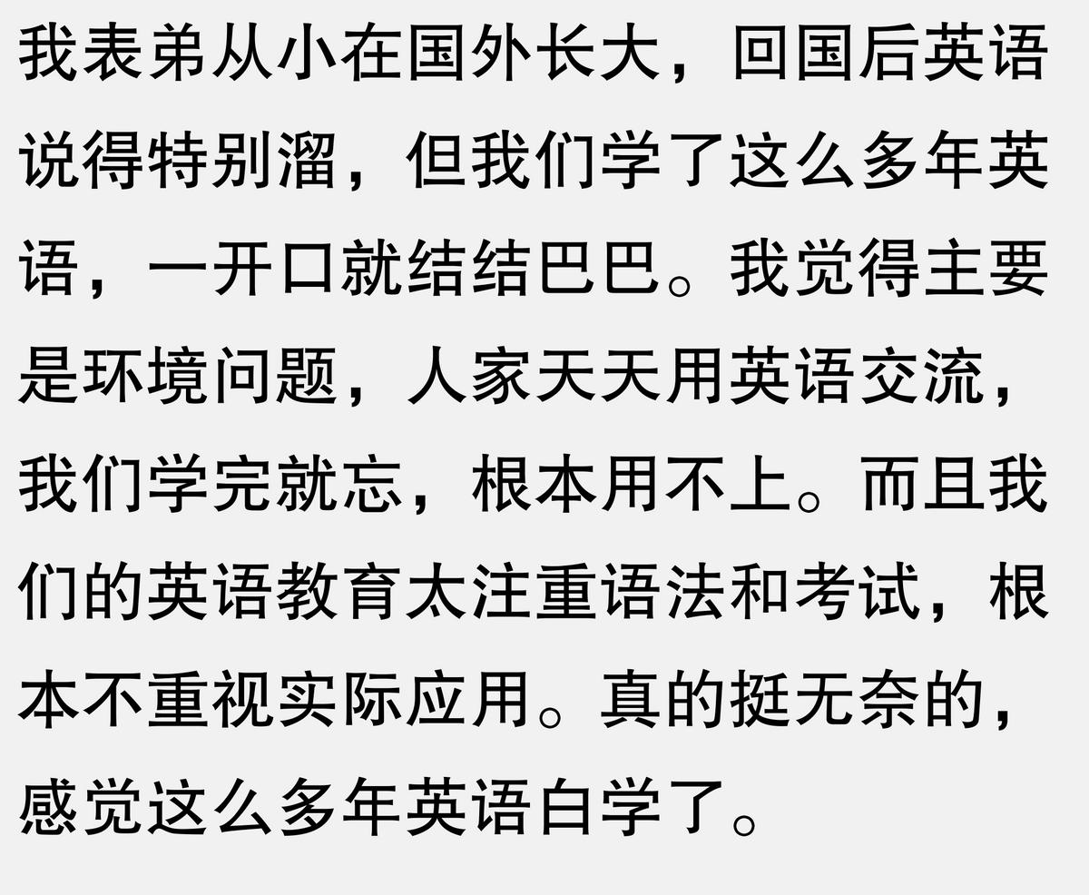 外教一对一词汇量：为什么在国外可以正常传达2000个词汇？-第5张图片-阿卡索