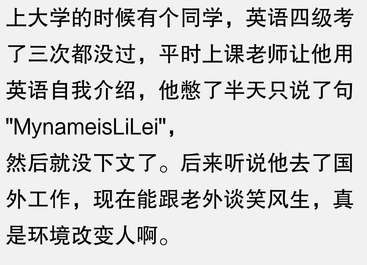 外教一对一词汇量：为什么在国外可以正常传达2000个词汇？-第7张图片-阿卡索