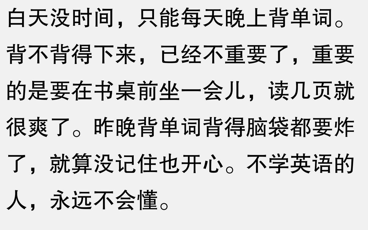 外教一对一词汇量：为什么在国外可以正常传达2000个词汇？-第8张图片-阿卡索