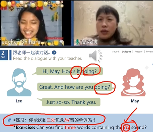 的外教怎么样：欧美外教一对一的价格，收费状态如何？我揭露了内部故事-第4张图片-阿卡索