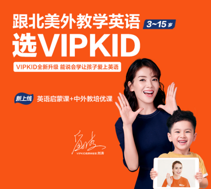外教网哪个好：哪个在线英语更好？看看这些公司是如何的-第2张图片-阿卡索