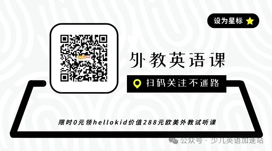 外教机构情况：避免坑并盘点！分析2025年英语十大外教的排名和收取收费！-第13张图片-阿卡索