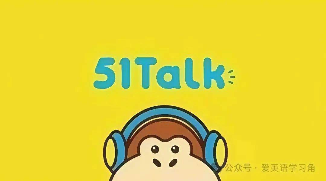 怎么约欧美外教：比较8个流行的英语外教机构：哪一个是您孩子最好的？ （包括价格）-第2张图片-阿卡索