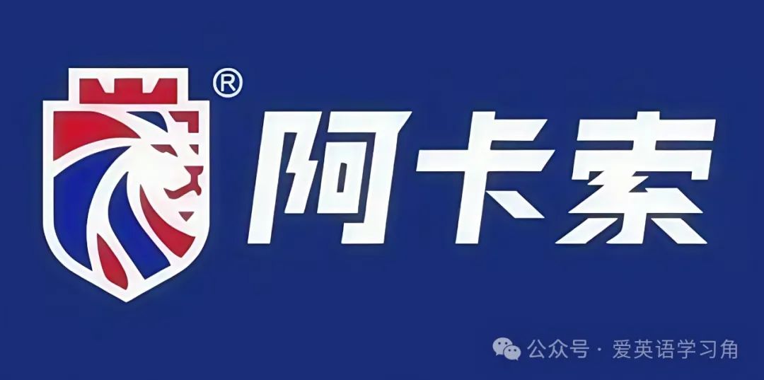 怎么约欧美外教：比较8个流行的英语外教机构：哪一个是您孩子最好的？ （包括价格）-第3张图片-阿卡索