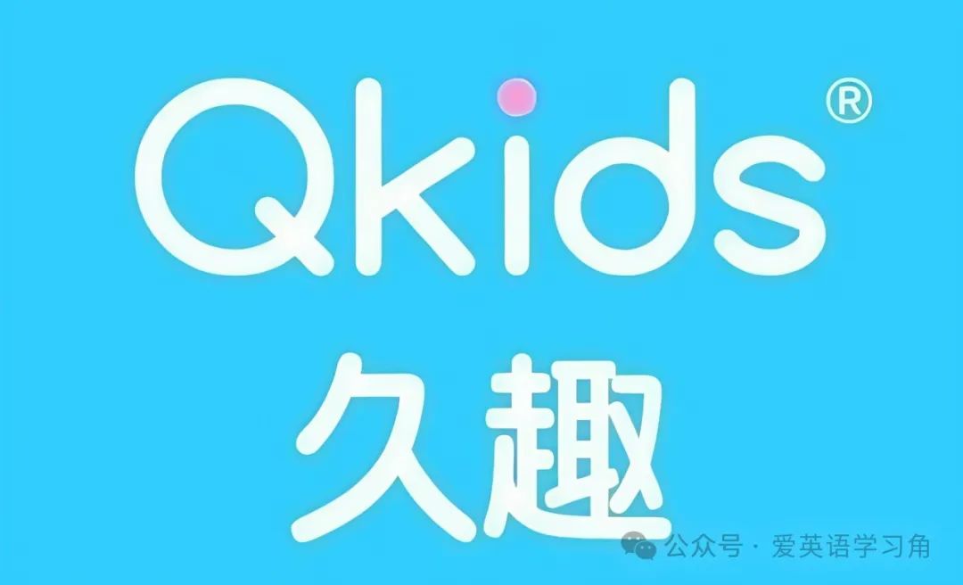 怎么约欧美外教：比较8个流行的英语外教机构：哪一个是您孩子最好的？ （包括价格）-第9张图片-阿卡索