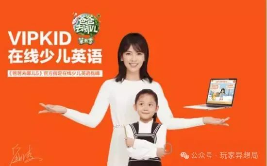 外教英语一对一适合孩子吗：4-12岁的儿童一对一的在线课程是最适合英语外教的？十个受欢迎的机构会收听真实的反馈，以帮助您避免闪电！-第2张图片-阿卡索