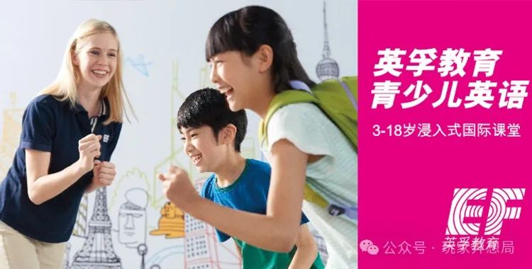 外教英语一对一适合孩子吗：4-12岁的儿童一对一的在线课程是最适合英语外教的？十个受欢迎的机构会收听真实的反馈，以帮助您避免闪电！-第12张图片-阿卡索
