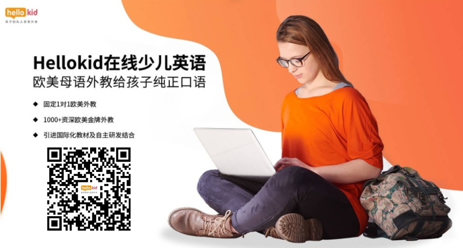 外教英语一对一适合孩子吗：4-12岁的儿童一对一的在线课程是最适合英语外教的？十个受欢迎的机构会收听真实的反馈，以帮助您避免闪电！-第15张图片-阿卡索