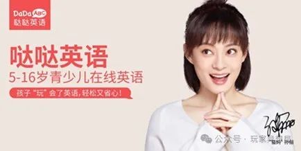 外教英语一对一适合孩子吗：4-12岁的儿童一对一的在线课程是最适合英语外教的？十个受欢迎的机构会收听真实的反馈，以帮助您避免闪电！-第4张图片-阿卡索