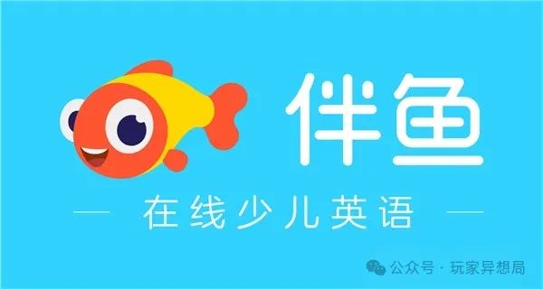 外教英语一对一适合孩子吗：4-12岁的儿童一对一的在线课程是最适合英语外教的？十个受欢迎的机构会收听真实的反馈，以帮助您避免闪电！-第5张图片-阿卡索